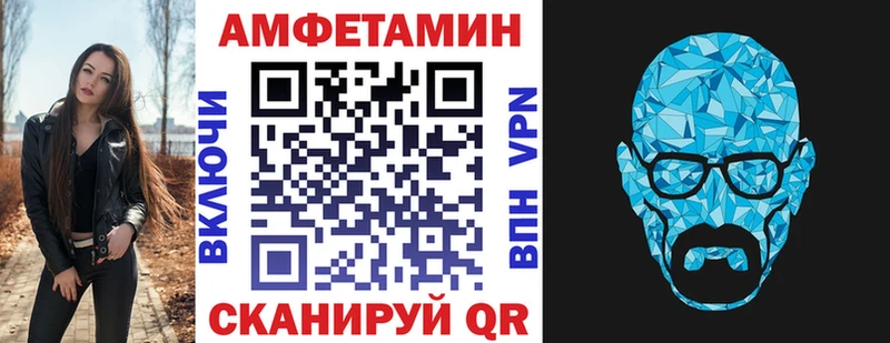 АМФЕТАМИН VHQ  хочу наркоту  Краснознаменск 