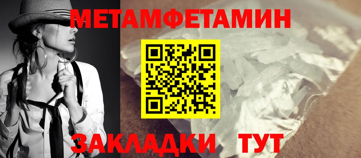 Краснознаменск  Amphetamine 97%  Вход с VPN 
