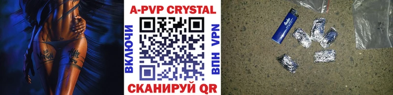 Alpha PVP VHQ  Краснознаменск 