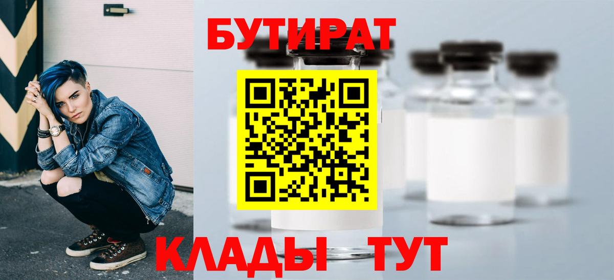 Alpha PVP Краснознаменск