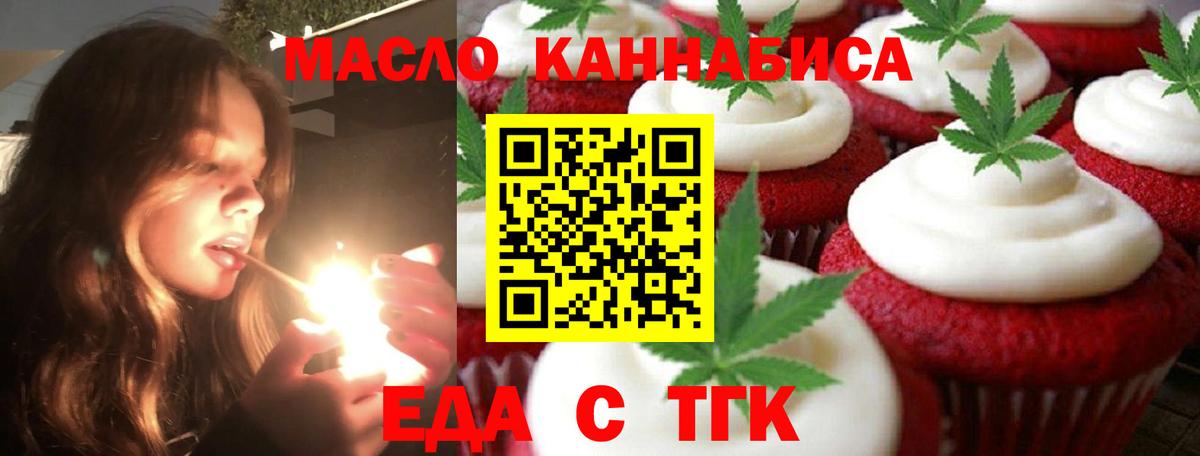 Краснознаменск  Canna-Cookies марихуана  Вход с VPN 
