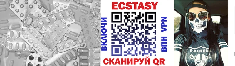 Ecstasy 300 mg  наркотики  Краснознаменск 