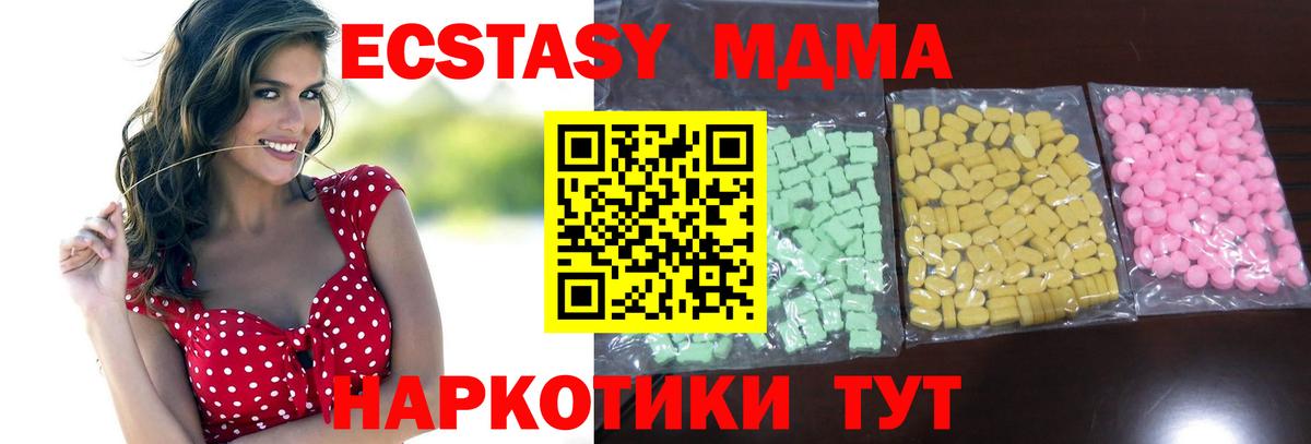 Гашиш  Кокаин  Краснознаменск  МАРИХУАНА  MDMA  Меф МЯУ МЯУ   Где купить наркотики?  Вход с VPN 