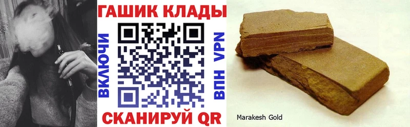 Гашиш гарик  Краснознаменск 