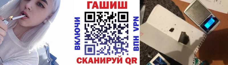 ГАШИШ хэш Краснознаменск