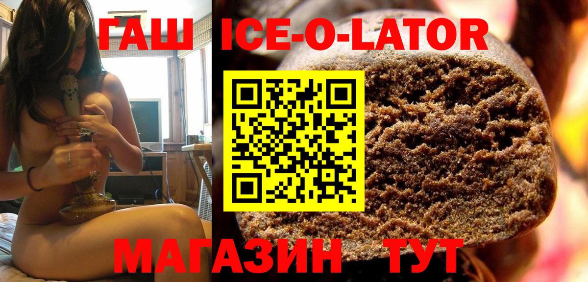 Краснознаменск  Кислота  МДМА  Мяу-Мяу  Вход с VPN  МАРИХУАНА  Гашиш  КОКАИН  Кокаин  НБОМе  Ляпка 