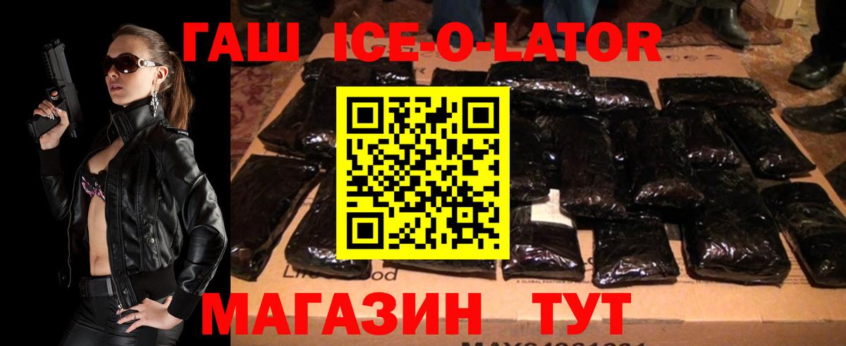 Гашиш убойный Краснознаменск