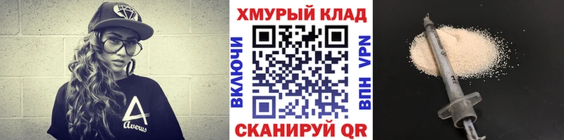 Героин гречка  hydra ТОР  Краснознаменск 