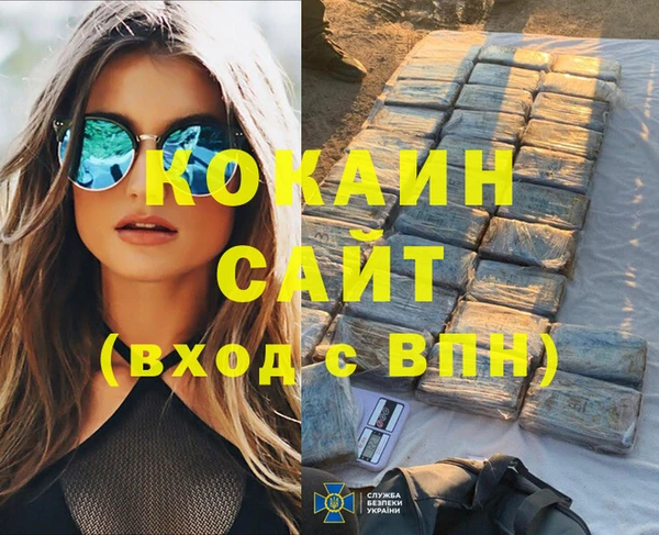 амфетамин Надым
