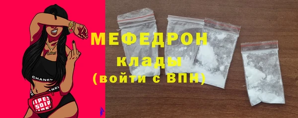 амфетамин Надым