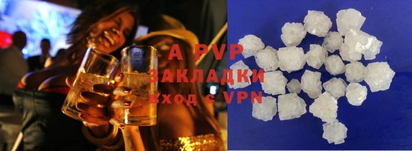 ALPHA PVP Наволоки
