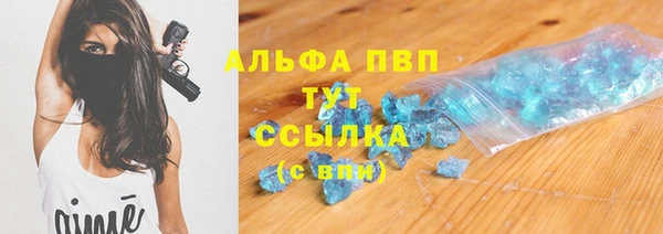 ALPHA PVP Наволоки