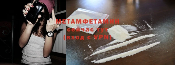 стафф Дмитров