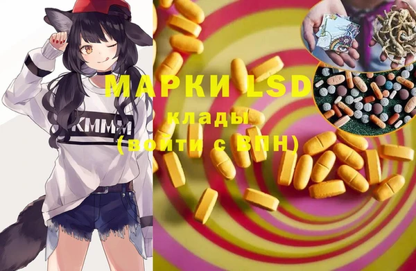 амфетамин Надым