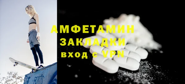 ALPHA PVP Наволоки