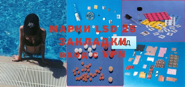 амфетамин Надым