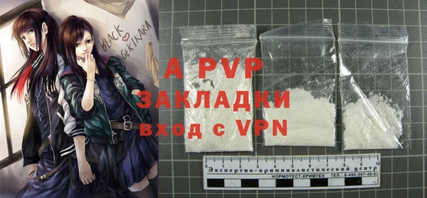 ALPHA PVP Наволоки