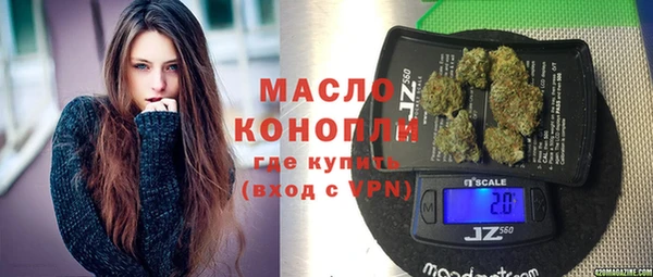 мескалин Бердск