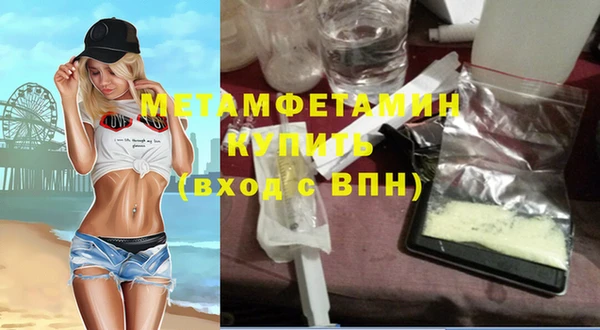 амфетамин Надым