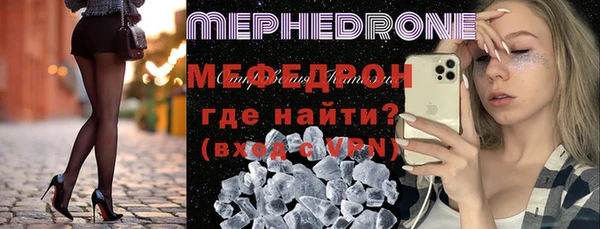 амфетамин Надым