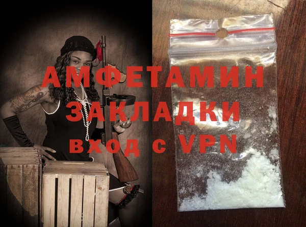 мяу мяу кристалл Михайловка