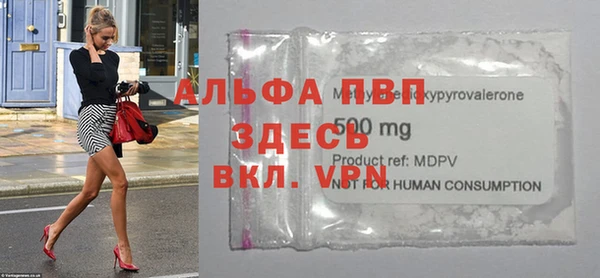 ALPHA PVP Наволоки