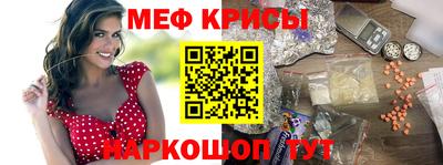 синтетический гашиш Апшеронск