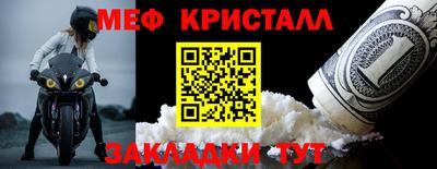 синтетический гашиш Апшеронск