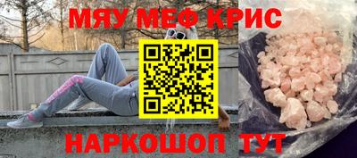 синтетический гашиш Апшеронск