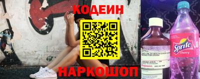 спиды Апрелевка