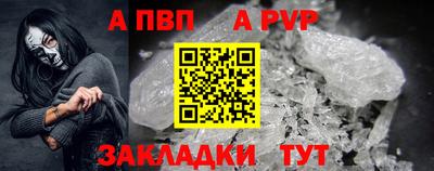 мяу мяу мука Балаково