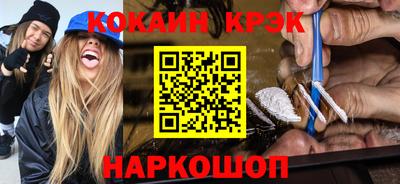 герыч Балашиха