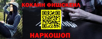 мяу мяу мука Балахна