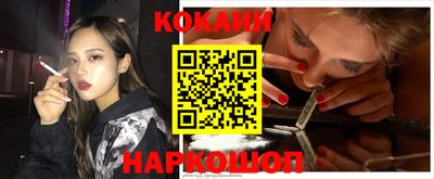 герыч Балашиха