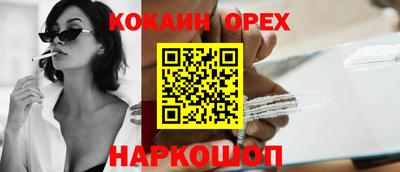 мяу мяу мука Балаково