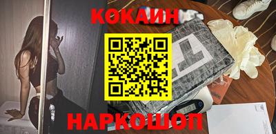 мяу мяу мука Балахна