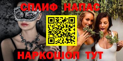 мяу мяу мука Балахна