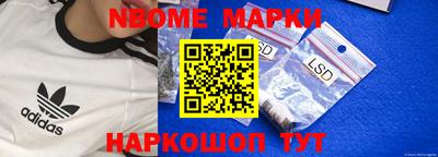 мяу мяу мука Балахна
