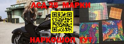 синтетический гашиш Апшеронск