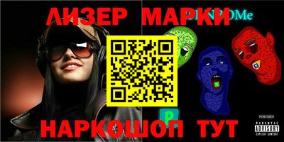 герыч Балашиха