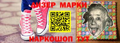 герыч Балашиха