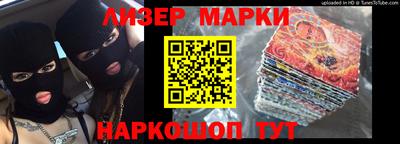 спиды Апрелевка