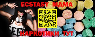 мяу мяу мука Балаково