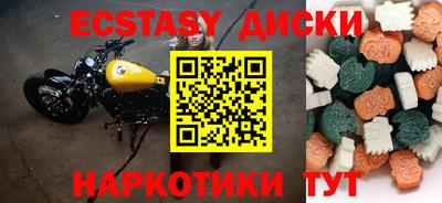 герыч Балашиха