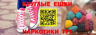 спиды Апрелевка