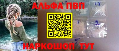 синтетический гашиш Апшеронск