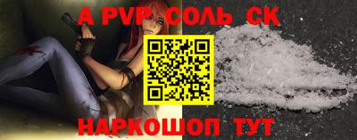 герыч Балашиха
