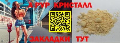 герыч Балашиха