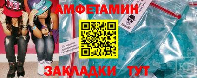 мяу мяу мука Балаково