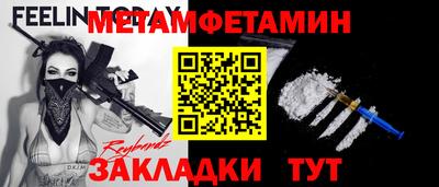 мяу мяу мука Балахна